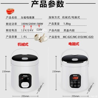 奥德赛加装逆变器,使用大功率电器