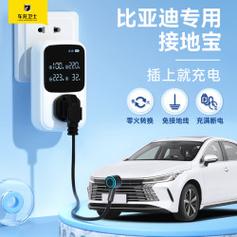 车充卫士与车载电器全解析 从充电安全到用车体验的全面升级